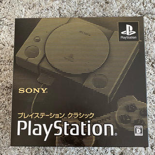 プレイステーション(PlayStation)のSONY プレイステーション クラシック(家庭用ゲーム機本体)