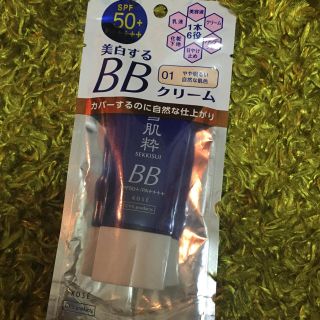 コーセー(KOSE)のこんちか様専用(BBクリーム)