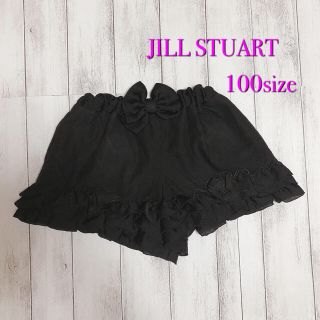 ジルスチュアートニューヨーク(JILLSTUART NEWYORK)のジルスチュアート⭐︎フリルキュロット(パンツ/スパッツ)