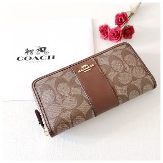 コーチ(COACH)の♥️週末セール♥️✨新品未使用✨COACH　シグネチャー　長財布　ブラウン(財布)