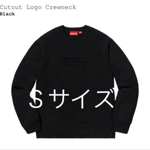 supreme cutout logo crewneck BLACK Ｓサイズ