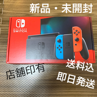 ニンテンドウ(任天堂)のNintendo Switch JOY-CON(L) ネオンブルー/(R) ネオ(家庭用ゲーム機本体)