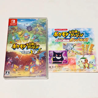 ニンテンドースイッチ(Nintendo Switch)のポケモン不思議のダンジョン 救助隊DX Switch(家庭用ゲームソフト)