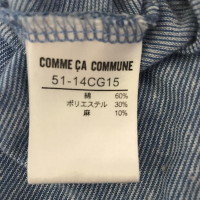 COMME CA COMMUNE(コムサコミューン)のジャケット メンズのジャケット/アウター(ノーカラージャケット)の商品写真