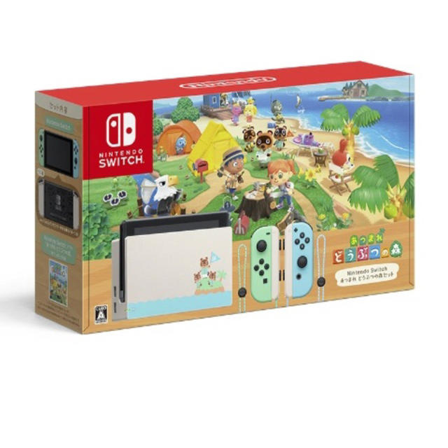 高速配送 Nintendo Switch スイッチ あつまれどうぶつの森 - 家庭用ゲーム機本体