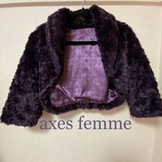 アクシーズファム(axes femme)のaxes femme フェイクファーボレロ(ボレロ)