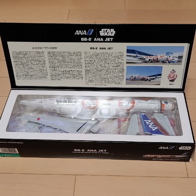 ANA(全日本空輸)(エーエヌエー(ゼンニッポンクウユ))のBB-8 ANA JET 1:200モデル未開封オマケ付き エンタメ/ホビーのおもちゃ/ぬいぐるみ(模型/プラモデル)の商品写真