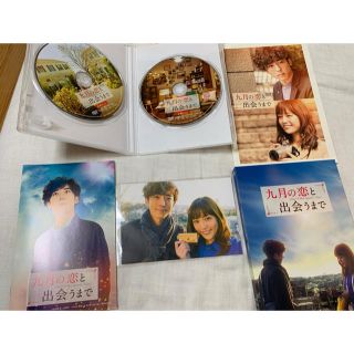 九月の恋と出会うまで　豪華版 DVD(日本映画)