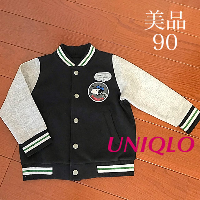 UNIQLO(ユニクロ)の美品【UNIQLO】スタジャン スヌーピー/90 キッズ/ベビー/マタニティのキッズ服男の子用(90cm~)(ジャケット/上着)の商品写真