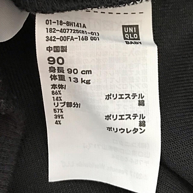 UNIQLO(ユニクロ)の美品【UNIQLO】スタジャン スヌーピー/90 キッズ/ベビー/マタニティのキッズ服男の子用(90cm~)(ジャケット/上着)の商品写真