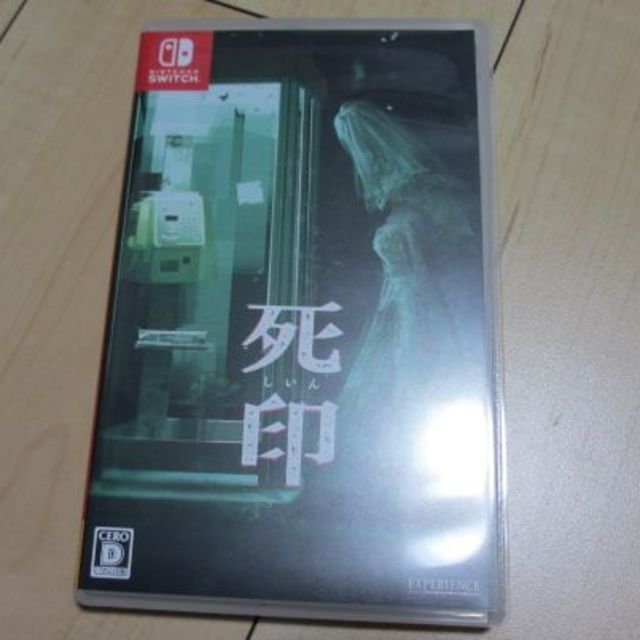 任天堂(ニンテンドウ)の死印 Switch エンタメ/ホビーのゲームソフト/ゲーム機本体(家庭用ゲームソフト)の商品写真