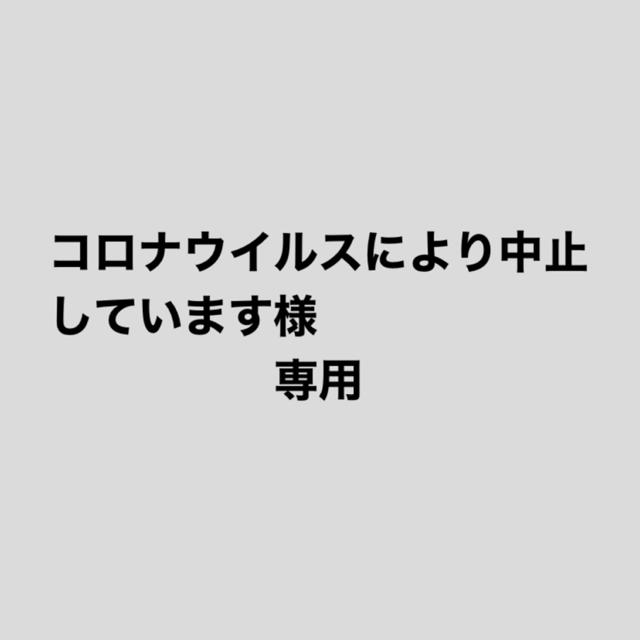 よろしくお願いいたします