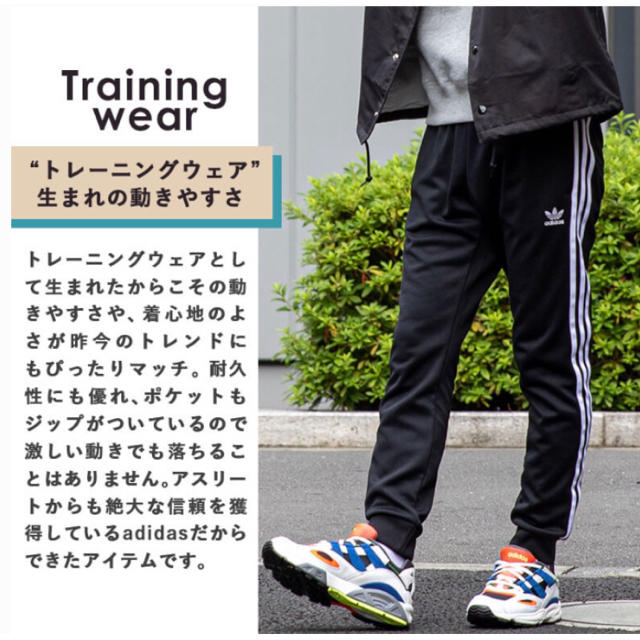 adidas(アディダス)のアディダス トラックパンツ cw1275 Mサイズ メンズのパンツ(その他)の商品写真