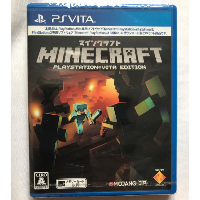 PlayStation Vita(プレイステーションヴィータ)の【新品未開封】Minecraft PlayStationVita Edition エンタメ/ホビーのゲームソフト/ゲーム機本体(家庭用ゲームソフト)の商品写真