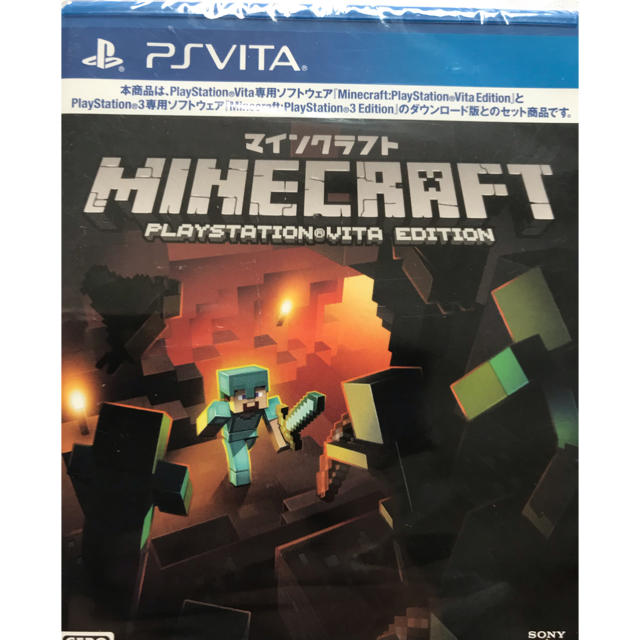 PlayStation Vita(プレイステーションヴィータ)の【新品未開封】Minecraft PlayStationVita Edition エンタメ/ホビーのゲームソフト/ゲーム機本体(家庭用ゲームソフト)の商品写真