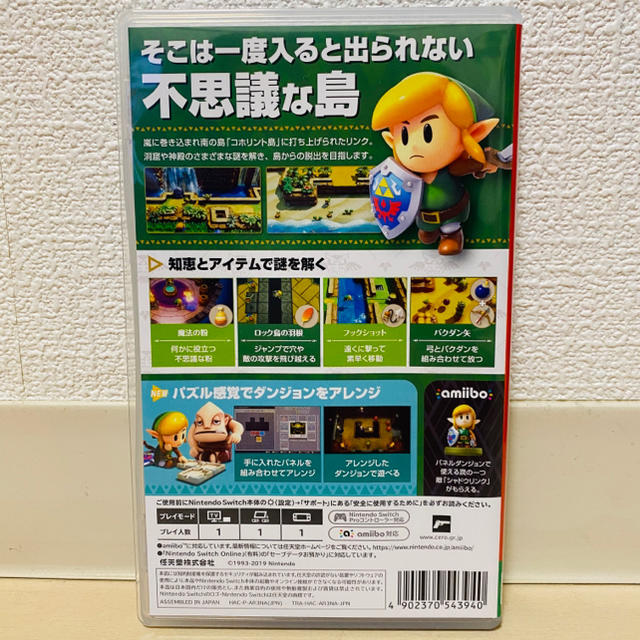 Nintendo Switch(ニンテンドースイッチ)のゼルダの伝説　夢をみる島　Nintendo switch エンタメ/ホビーのゲームソフト/ゲーム機本体(家庭用ゲームソフト)の商品写真