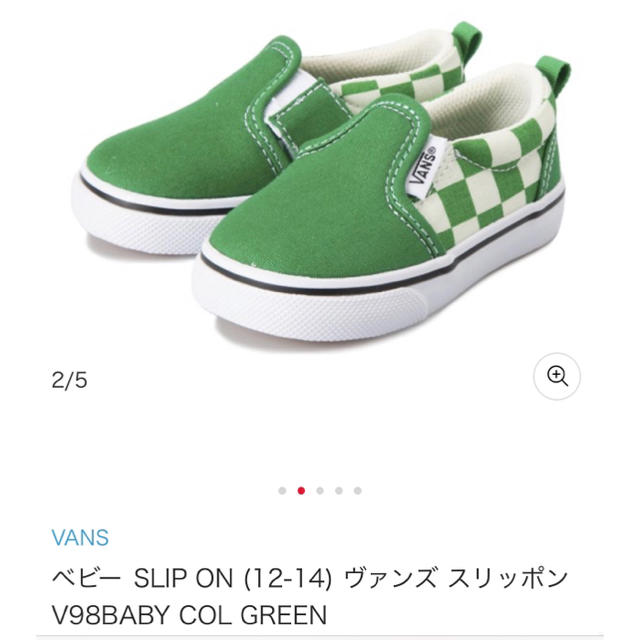 VANS(ヴァンズ)のVansキッズ（新品） キッズ/ベビー/マタニティのベビー靴/シューズ(~14cm)(スニーカー)の商品写真