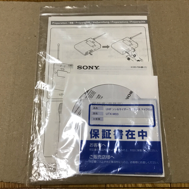 SONY UWP-D12 ワイヤレスマイク 美品