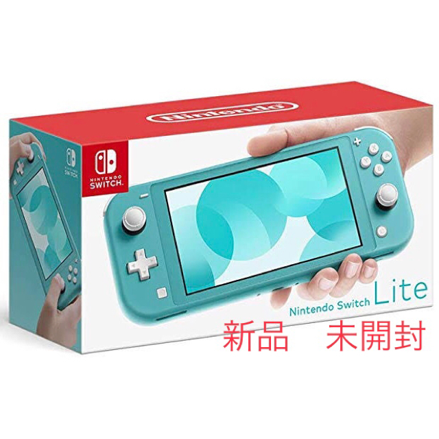 Nintendo Switch  Lite ターコイズ 新品 本体Bニンテンドースイッチ