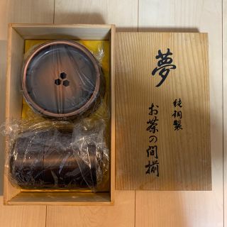 純銅製　お茶の間セット(食器)