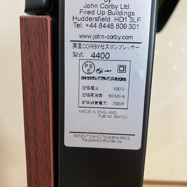 コルビー 4400JTC-MG マホガニー ズボンプレッサー CORBY  スマホ/家電/カメラの生活家電(ズボンプレッサー)の商品写真