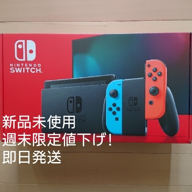 Nintendo Switch JOY-CON(L) ネオンブルー/(R) ネオゲームソフトゲーム機本体