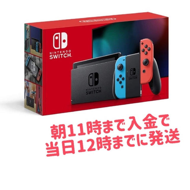【新品未開封】新モデル Nintendo Switch ネオン スイッチ