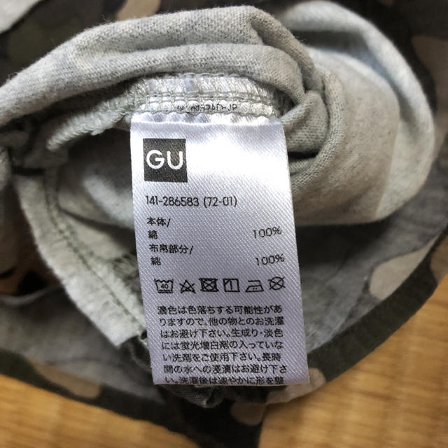 GU(ジーユー)のGUTシャツ 130cm キッズ/ベビー/マタニティのキッズ服男の子用(90cm~)(Tシャツ/カットソー)の商品写真