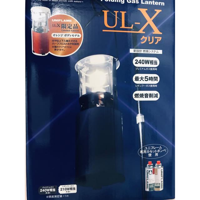 ユニフレーム ランタン 特価 8280円 www.energiamm.sk
