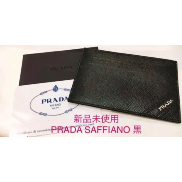 PRADA(プラダ)の 新品未使用  PRADA サフィアーノ　カードケース　黒 レディースのファッション小物(財布)の商品写真