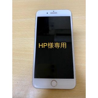 アップル(Apple)のiPhone 7 Plus 256 GB SIMフリー(スマートフォン本体)