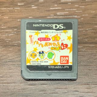 バンダイ(BANDAI)のDSソフト たまごっちのプチプチおみせっち ごひーきに(携帯用ゲームソフト)