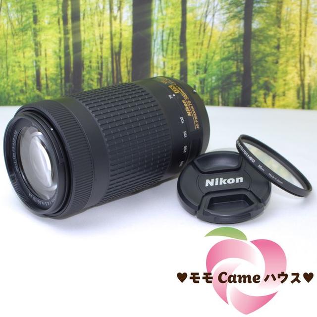 ニコン AF-P 70-300mm☆新型の超望遠レンズ★754-1
