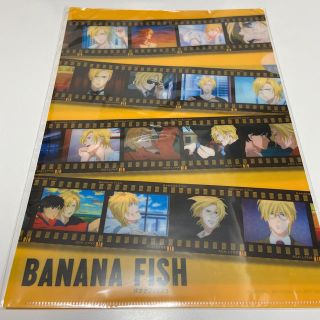 バナナフィッシュ(BANANA FISH)のBANANA FISH  A4クリアファイル(クリアファイル)