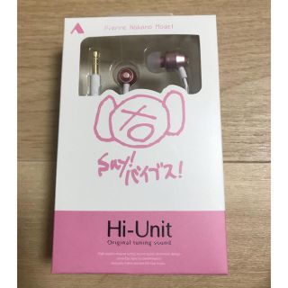 Hi-Unitカナルイヤホン HSE-A1000PN 有線ピヤホン　ピンク(ヘッドフォン/イヤフォン)