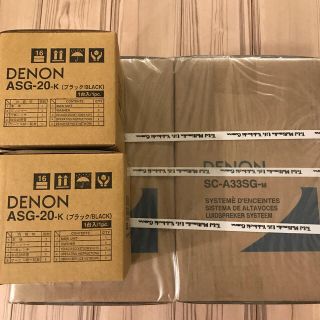 デノン(DENON)の【動作保証無し】DENONスピーカー SC-A33SG-M 新品未開封 吊り下げ(スピーカー)