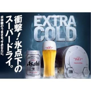 アサヒ(アサヒ)のアサヒ エクストラコールドクーラー(その他)