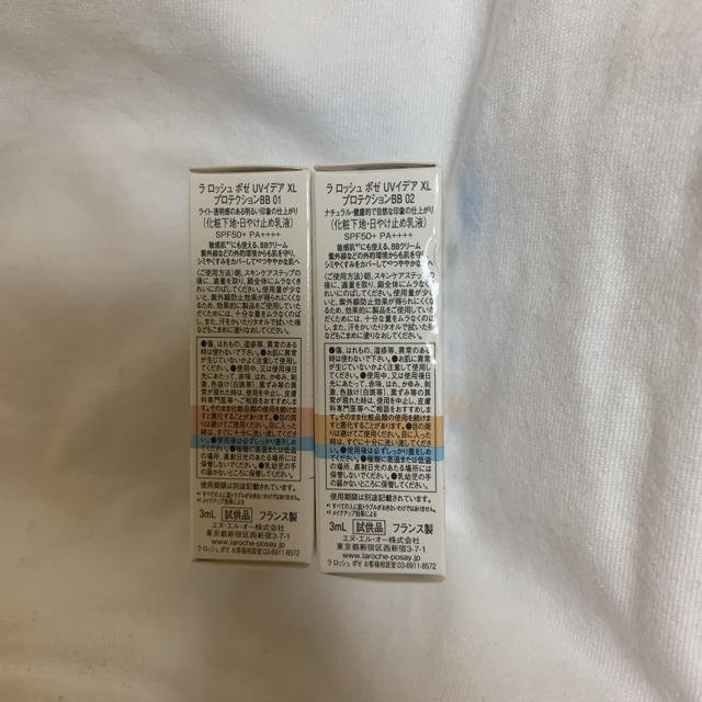 La Roche Posay ラロッシュポゼ Uvイデア Xl プロテクションbb 01 02 サンプルセットの通販 By るる S Shop ラロッシュポゼならラクマ La Roche Posay ラロッシュポゼ Uvイデア Xl プロテクションbb 01 02 サンプルセットの通販 By るる S Shop ラロッシュポゼならラクマ