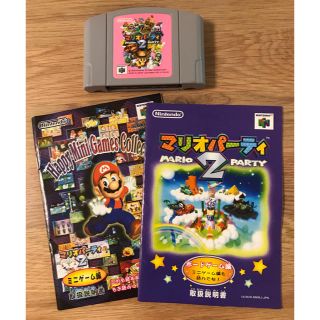 ニンテンドウ64(NINTENDO 64)の64 マリオパーティー2 ソフト＋説明書(家庭用ゲームソフト)