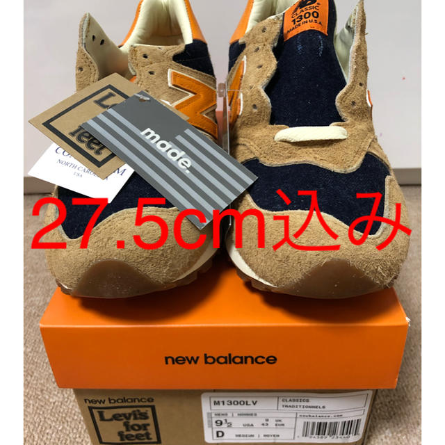 Newbalance × Levi's M1300LV