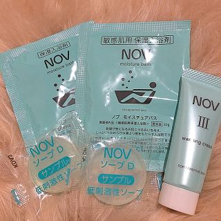 ノブ(NOV)の未使用 NOV 敏感肌用 ノエビア サンプル (サンプル/トライアルキット)