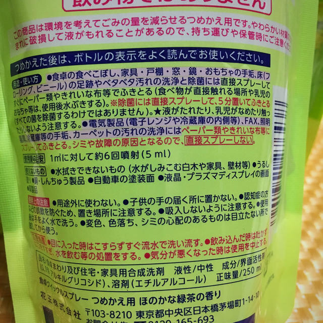 花王(カオウ)のキッチンクイックル 食卓用 3パック インテリア/住まい/日用品の日用品/生活雑貨/旅行(日用品/生活雑貨)の商品写真