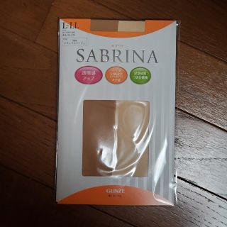 サブリナ(Sabrina)の【匿名配送】 サブリナ  ストッキング  ナチュラルベージュ(タイツ/ストッキング)