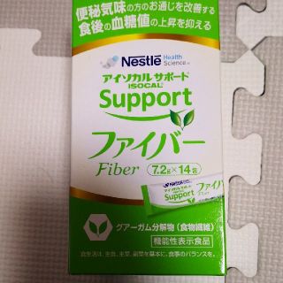 ネスレ(Nestle)のネスレ　アイソカルサポート　14包(その他)