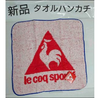 ルコックスポルティフ(le coq sportif)の新品  le coq sportif  タオルハンカチ  25㎝角  赤  白(ウエア)