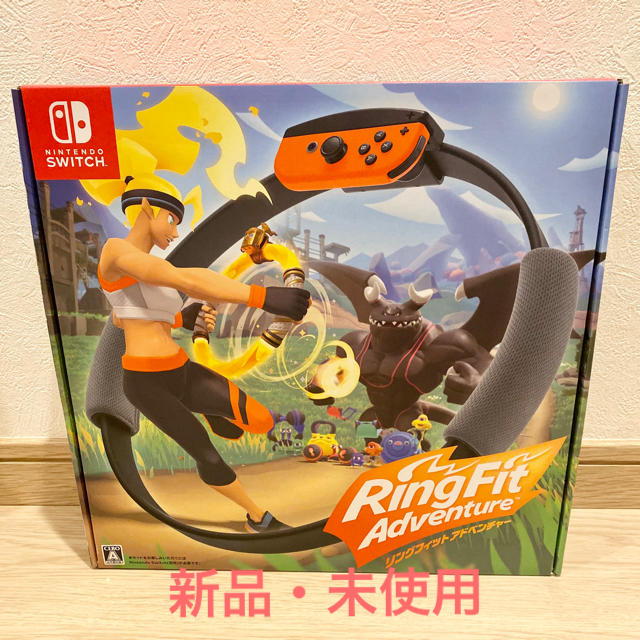 任天堂 - リングフィット アドベンチャー Switch 新品・未使用の通販 ...