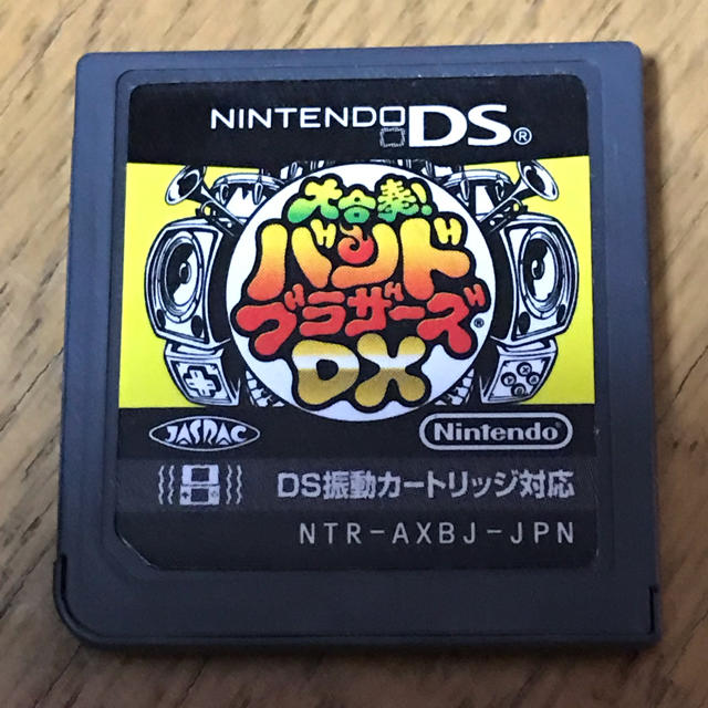 任天堂(ニンテンドウ)の 大合奏バンドブラザーズDX エンタメ/ホビーのゲームソフト/ゲーム機本体(家庭用ゲームソフト)の商品写真