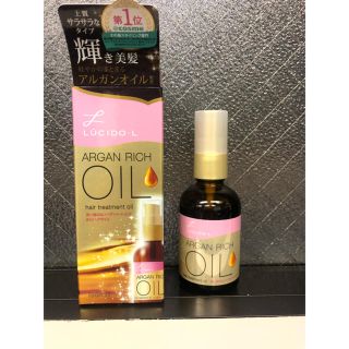 ルシードエル(LUCIDO-L)の1個 ルシードエル オイルトリートメント #EXヘアオイル 60mL(オイル/美容液)