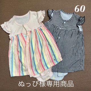 ユニクロ(UNIQLO)の【2枚セット】UNIQLO ロンパース 60 (ロンパース)