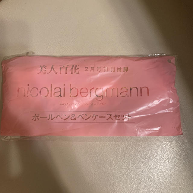 美人百花付録⭐︎ニコライバーグマン ボールペン＆ペンケースセット インテリア/住まい/日用品の文房具(その他)の商品写真